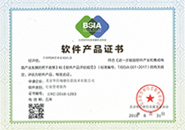 手持PDA管理系统V1.0