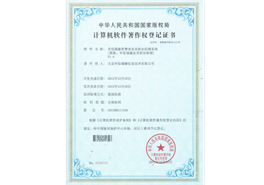 依码科技消费者会员积分