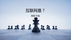 一物一码——将内容营销做到极致