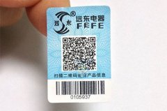 二维码防伪标签印刷、使用过程及优势介绍