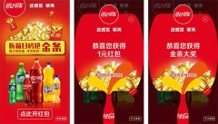 一物一码智能营销平台介绍