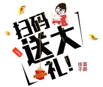 一物一码能给品牌带来什么？